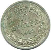 10 KOPEKS 1923 RUSSIA RSFSR SILVER Coin HIGH GRADE #AE967.4.U.A - Russie