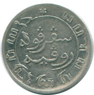 1/10 GULDEN 1856 INDIAS ORIENTALES DE LOS PAÍSES BAJOS PLATA #NL13132.3.E.A - Indes Neerlandesas