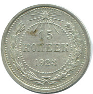 15 KOPEKS 1923 RUSSLAND RUSSIA RSFSR SILBER Münze HIGH GRADE #AF043.4.D.A - Russia