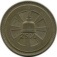 1 RUPEE 1957 CEYLON Coin #AH622.3.U.A - Autres – Asie