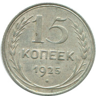15 KOPEKS 1925 RUSSLAND RUSSIA USSR SILBER Münze HIGH GRADE #AF263.4.D.A - Russie