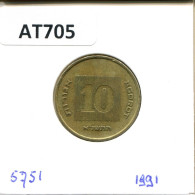 10 AGOROT 1991 ISRAEL Coin #AT705.U.A - Israël