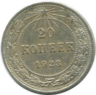 20 KOPEKS 1923 RUSSIA RSFSR SILVER Coin HIGH GRADE #AF429.4.U.A - Russia
