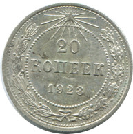 20 KOPEKS 1923 RUSSIE RUSSIA RSFSR ARGENT Pièce HIGH GRADE #AF495.4.F.A - Russia