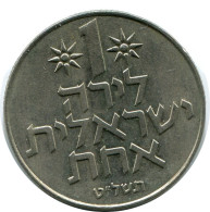 1 LIRA 1979 ISRAEL Coin #AH914.U.A - Israel