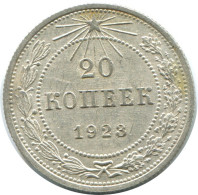 20 KOPEKS 1923 RUSSLAND RUSSIA RSFSR SILBER Münze HIGH GRADE #AF618.D.A - Russia