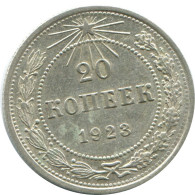 20 KOPEKS 1923 RUSSIA RSFSR SILVER Coin HIGH GRADE #AF635.U.A - Russland