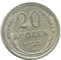 20 KOPEKS 1925 RUSSLAND RUSSIA USSR SILBER Münze HIGH GRADE #AF325.4.D.A - Russia