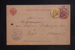 RUSSIE - Entier Postal De St Petersbourg Pour Paris En 1891 - L 152941 - Ganzsachen