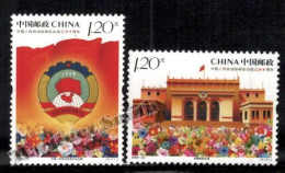 Chine / China 2009 Yvert 4661-62, 60th Ann. Consultive Political Conference - MNH - Nuovi