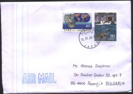 Mailed Cover With Stamps Ship Boat From Japan - Briefe U. Dokumente