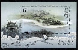 Chine / China 2009 Yvert BF 155, Pekin Hangzou Grand Canal - Miniature Sheet - MNH - Ongebruikt