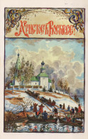 EASTER CHURCH Vintage Postcard CPA #PKE251.A - Ostern