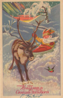 SANTA CLAUS Happy New Year Christmas GNOME Vintage Postcard CPSMPF #PKD235.A - Santa Claus