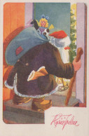 PÈRE NOËL Bonne Année Noël Vintage Carte Postale CPSMPF #PKG343.FR - Santa Claus