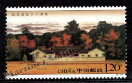 Chine / China 2009 Yvert 4693, 80th Ann. Gutian Conference - MNH - Ongebruikt