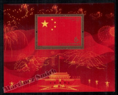 Chine / China 2009 Yvert BF 156, 60th Ann. Popular Republic Of China - Miniature Sheet - MNH - Unused Stamps