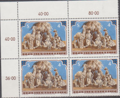 1981 , Mi 1691 ** (1) - 4er Block Postfrisch - Weihnachten 1981 - Weihnachtskrippe - Neufs