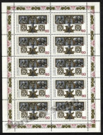 Germany 1995 Yvert 1618, 750th Anniversary Ragensburg Imperial City - Sheetlet - MNH - Unused Stamps