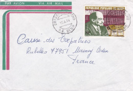 Benin-1984-lettre COTONOU à MAINCY-77 (France)..timbre Lénine Seul Sur Lettre,cachet 12-6-1984 - Benin - Dahomey (1960-...)