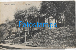 229656 RUSSIA HELP VIEW PARTIAL BREAK POSTAL POSTCARD - Russie