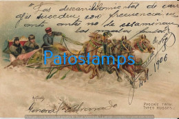 229658 RUSSIA ART ARTE SIGNED COSTUMES MAN'S IN CART A HORSE POSTAL POSTCARD - Russia