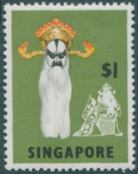 Singapore 1968 SG112 $1 Yao Chi MLH - Singapour (1959-...)