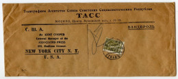 Russia 1936 Cover; Moscow - Telegraph Agency, TACC To New York, NY; 10k. Worker Stamp - Storia Postale