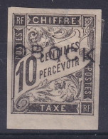 Obock          Taxe  N° 10 * - Unused Stamps