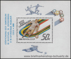 UDSSR 1988, Mi. Bl. 204 ** - Blocks & Kleinbögen