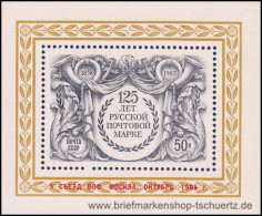 UDSSR 1984, Mi. Bl. 175 ** - Blocks & Kleinbögen