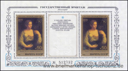 UDSSR 1982, Mi. Bl. 158 ** - Blocks & Sheetlets & Panes