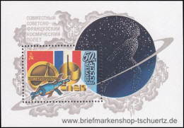 UDSSR 1982, Mi. Bl. 156 ** - Blocks & Kleinbögen