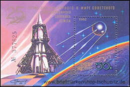 UDSSR 1982, Mi. Bl. 157 ** - Blocks & Kleinbögen