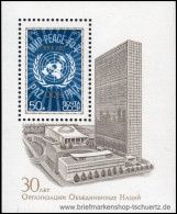 UDSSR 1975, Mi. Bl. 104 ** - Blocks & Sheetlets & Panes