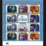 China Stamp MNH 2024-10 Animation - The Story Of Avanti,MS - Ungebraucht