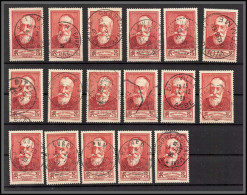 95079 N°380 Chômeurs Intellectuels Anatole France X 17 Exemplaires TB Oblitérés Top Oblitérations - Used Stamps