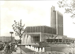 71989725 Karl-Marx-Stadt Stadthalle Springbrunnen Karl-Marx-Stadt - Chemnitz