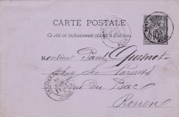 FRANCIA - INTERO POSTALE -VIAGGIATO - VIAGGIATO - 1884 - Autres & Non Classés