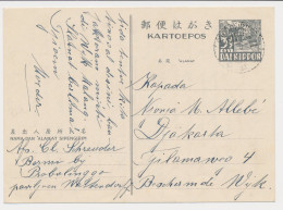 Card Probolingo - Women Camp Djakarta Neth. Indies / Dai Nippon  - Nederlands-Indië