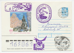 Postal Stationery Soviet Union 1989 Polar Bear - Dog - Reindeer - Magpie - Expéditions Arctiques