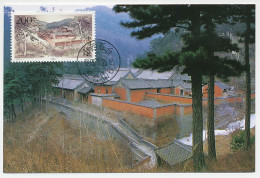 Maximum Card China 1997 Monasterie Zhen Hai Si - Autres & Non Classés