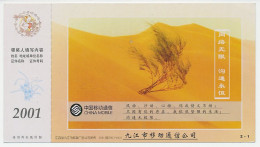 Postal Stationery China 2001 Bush - Desert - Bäume