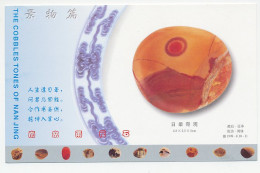 Postal Stationery China 1998 The Cobblestones Of Nan Jing - Non Classificati
