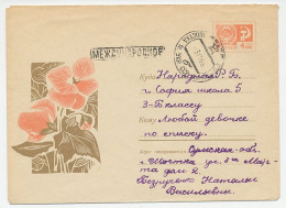 Postal Stationery Soviet Union 1968 Flower - Otros & Sin Clasificación