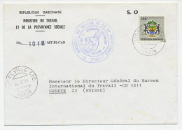 Service Cover / Cachet Rep. Gabonese 1979 Breastfeeding - Ministry Of Labour And Social Security - Other & Unclassified