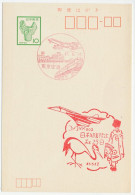 Card / Postmark Japan Train - Ship - Airplane -  - Other & Unclassified