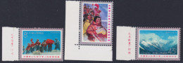 CHINA 1975, "2nd Chinese Expedition Mt. Everest" (T.15), Series UM - Lots & Serien