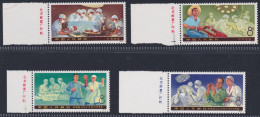 CHINA 1975, "Medical And Health Science" (T.18), Series UM - Lots & Serien