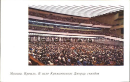 71988288 Moscow Moskva Kremlin   - Russie